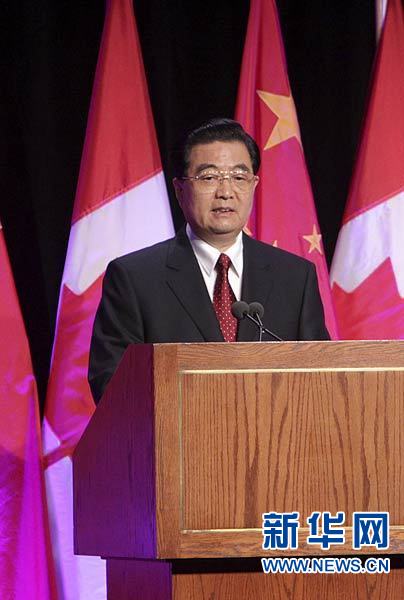 Le président chinois Hu Jintao prononce un discours lors d'un banquet donné en son honneur par le Premier ministre canadien Stephen Harper à Ottawa.