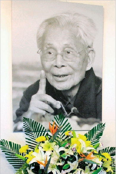 Wu Guanzhong