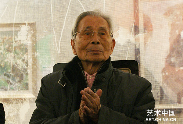 Wu Guanzhong
