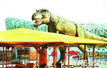 Une statue de dinosaure devant le Stade national olympique de Chine (Pékin).