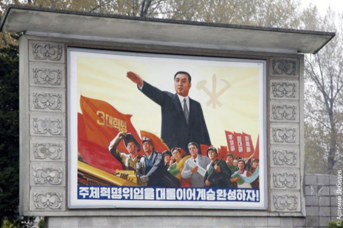La Corée du Nord réelle dans l'objectif des journalistes et touristes étrangers 34