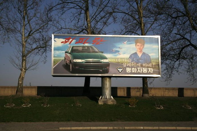 La Corée du Nord réelle dans l'objectif des journalistes et touristes étrangers 96