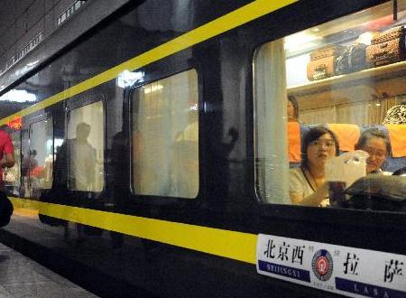 4e anniversaire de l'ouverture du chemin de fer Beijing-Tibet