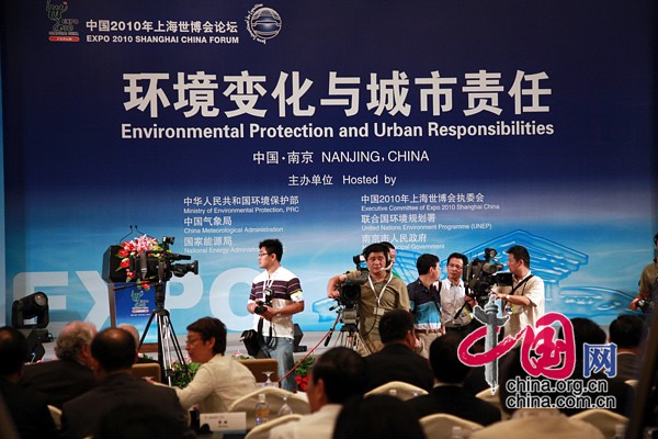 Un forum sur les responsabilités des villes face aux problèmes de l'environnement 1