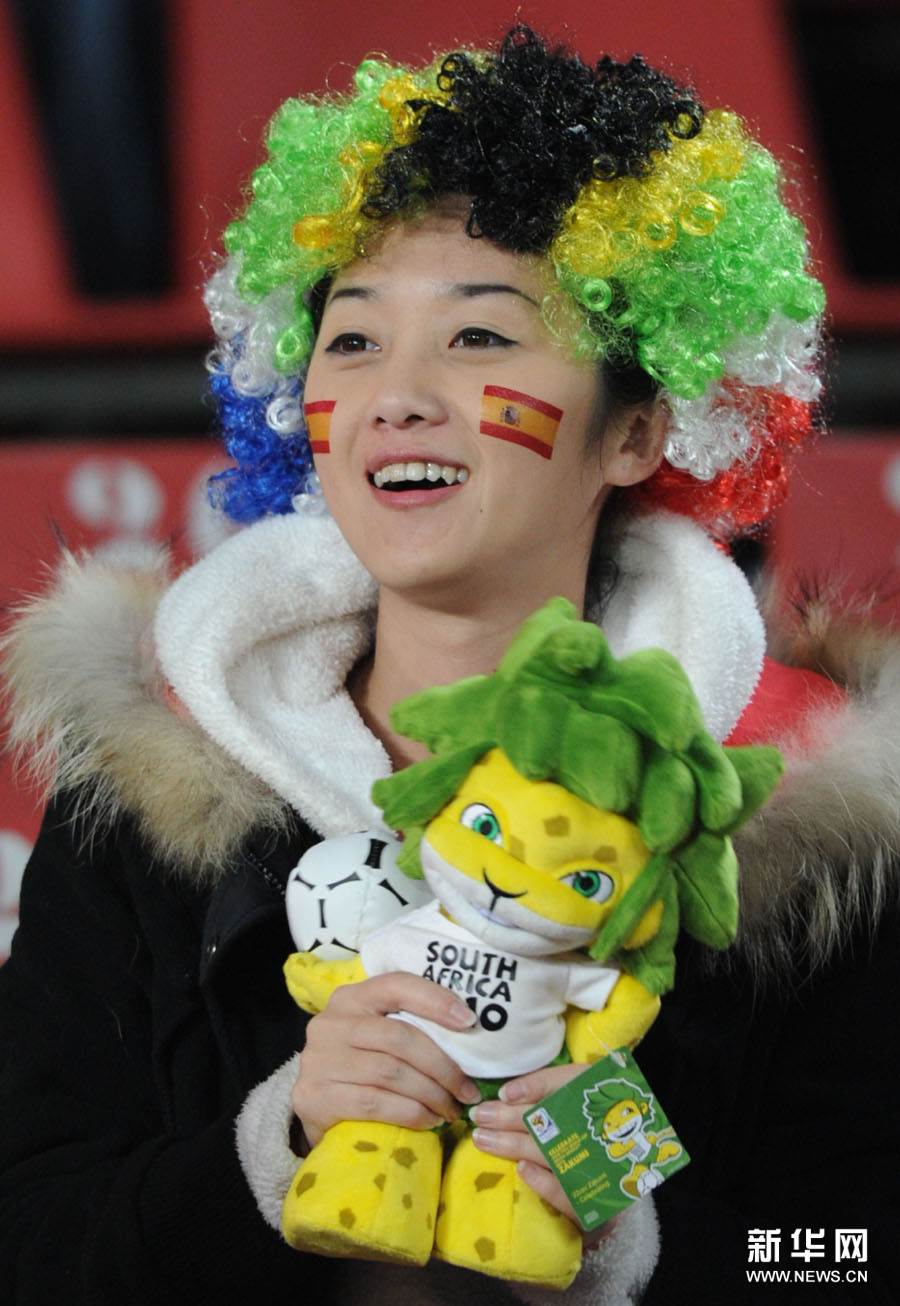 Les belles supportrices de la Coupe du monde