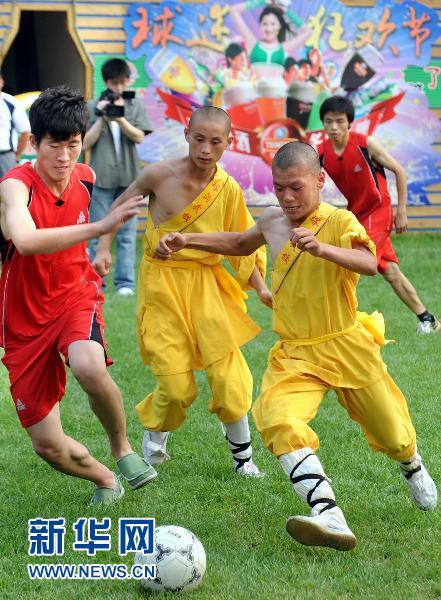 « La Coupe du monde » de Shaolin 