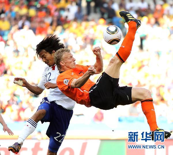 Le 19 juin, le tir de Dirk Kuyt, joueur de l&apos;équipe des Pays-Bas. 