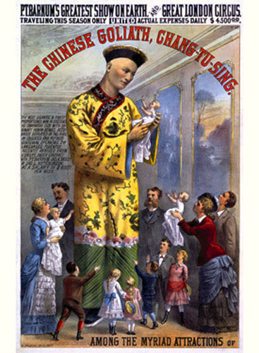 Avec une taille de 3,19 mètres, il était l'homme le plus grand du monde, avec 88 centimètres de plus que l'Américaine Sandy Allen et 74 de plus que le Chinois Wang Fengjun. 7