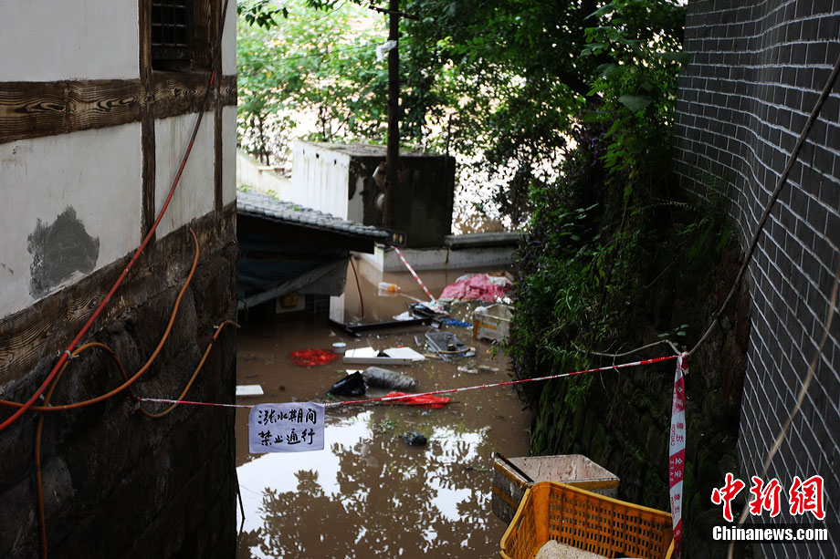 Un bourg antique inondé à Chongqing 