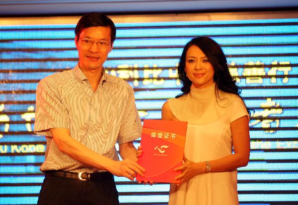 Le 28 juillet, le certificat d'« Ambassadrice de communication des bénévoles » est décerné à Zhang Ziyi. 