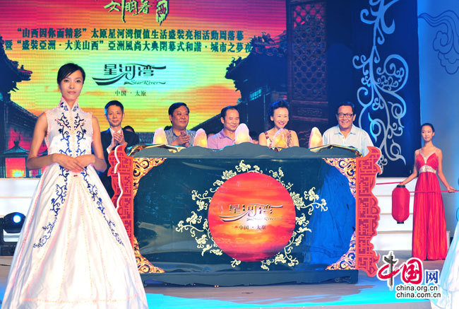 Un grand défilé de mode asiatique s&apos;est clôturé le 28 juillet dans le centre de conférence internationale de Xinghewan à Taiyuan, capitale de la province du Shanxi. 