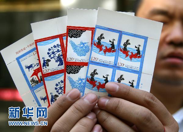 La Saint-Valentin chinoise (Qixi), le 7e jour du 7e mois selon le calendrier lunaire traditionnel chinois, tombe cette année le 16 août. La Poste chinoise a publié aujourd'hui une série de timbres sur ce thème.