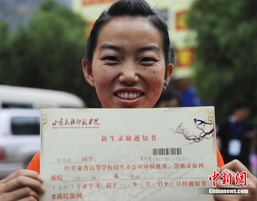Entre joie et peine : lettres des admissions universitaires de Zhouqu
