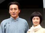 Liu Ye interprétera le rôle de Mao