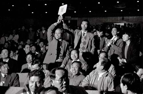 Le 1er décembre 1987, Shenzhen met aux enchères pour la première fois le droit d'utilisation de terrains.