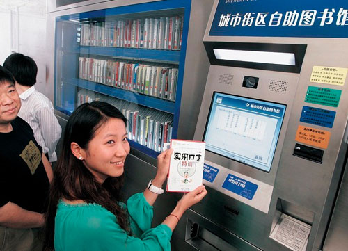 En 2008, la bibliothèque libre-service ouvre ses portes au public.