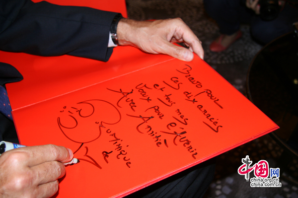 L&apos;année 2010 marque le 10e anniversaire de China.org, Dominique de Villepin écrit ses vœux pour notre site : « Bravo pour ces dix années ! Et tous mes vœux pour l&apos;avenir, avec amitié ».