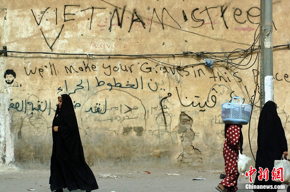 Les peintures et les slogans contre les États-Unis sont partout en Irak. 