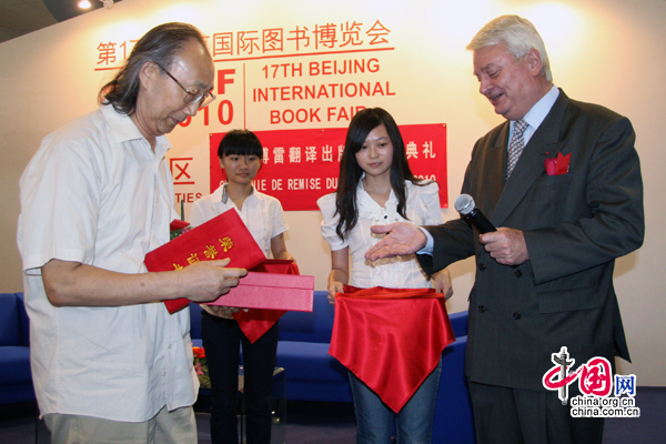 Hervé Ladsous décerne le prix à Li Yumin, traducteur de Chagrin d&apos;école.