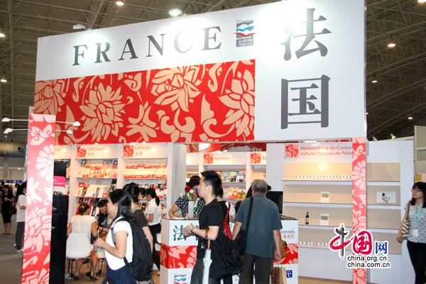 Le stand de la France au Salon International du Livre de Beijing 2010. 