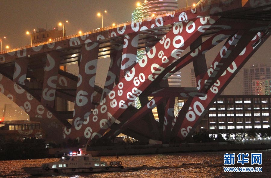 L&apos;artiste suisse Gerry Hofstetter illumine le pont Lupu à Shanghai