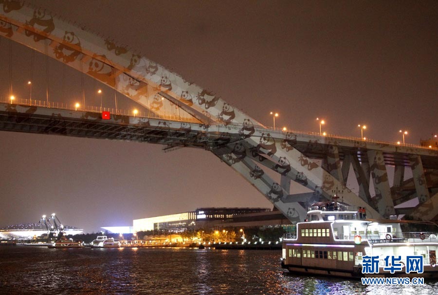 L&apos;artiste suisse Gerry Hofstetter illumine le pont Lupu à Shanghai