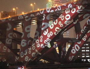 L'artiste suisse Gerry Hofstetter illumine le pont Lupu à Shanghai