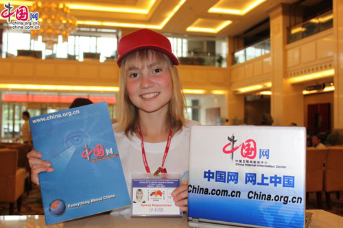 9. Le 31 juillet, des adolescents participant à une colonie de vacances en Chine lisent une brochure de China.org.cn.