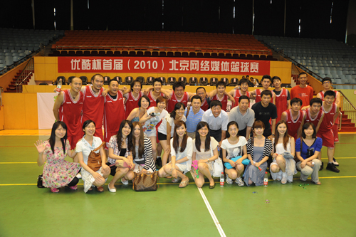 Le 10 juillet 2010, des sportifs et des supportrices posent durant la première édition de la compétition de basket-ball entre des sites internet.