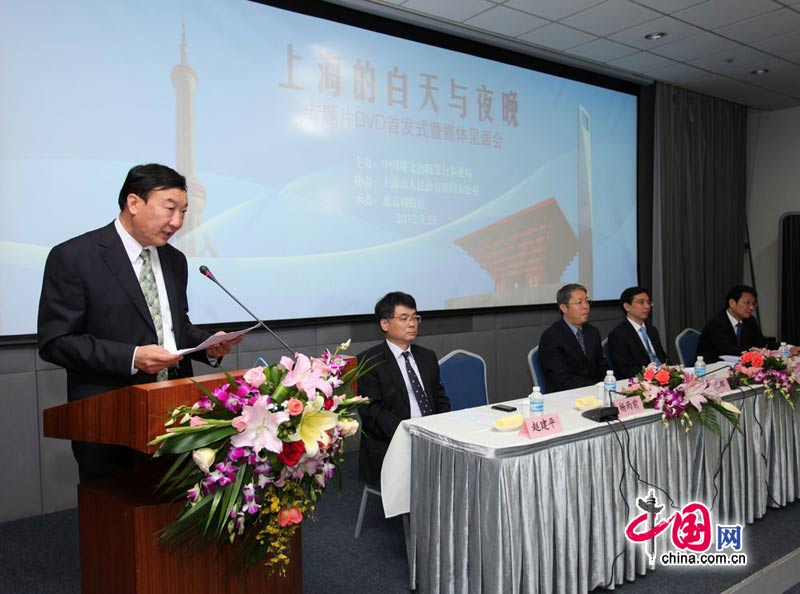 Yang Yuqian, président de la maison d&apos;édition New World Press, prononce un discours lors de la cérémonie.