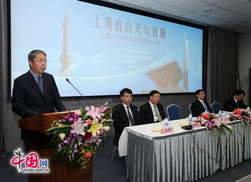 Fang Zhenghui, vice-président du China International Publishing Group (CIPG), prononce un discours lors de la cérémonie.