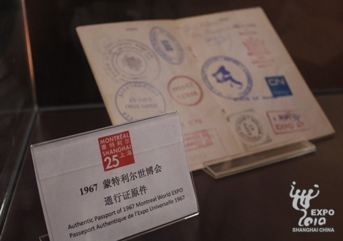 Le passeport commémoratif de l'Expo