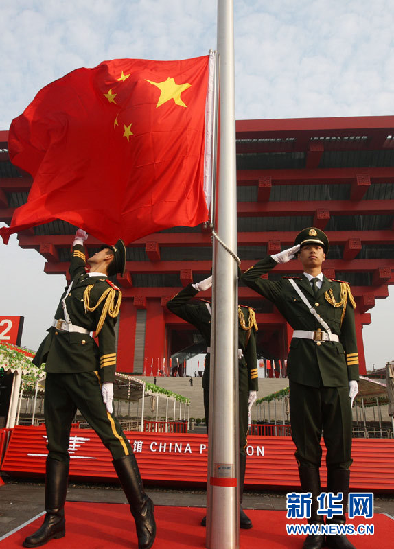 Le drapeau national de la République Populaire de Chine est élevé devant le pavillon national à l&apos;occasion de sa journée sur le site de l&apos;Expo universelle de Shanghai, dans l&apos;est de la Chine, aujourd&apos;hui, à l&apos;occasion du 61ème anniversaire de la fondation de la République Populaire de Chine. 1