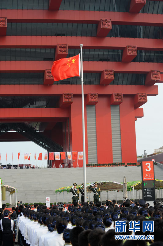 Le drapeau national de la République Populaire de Chine est élevé devant le pavillon national à l&apos;occasion de sa journée sur le site de l&apos;Expo universelle de Shanghai, dans l&apos;est de la Chine, aujourd&apos;hui, à l&apos;occasion du 61ème anniversaire de la fondation de la République Populaire de Chine. 5