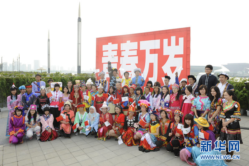 La population acclame le jour du pavillon chinois 1