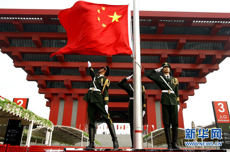 Le drapeau national de la République Populaire de Chine est élevé devant le pavillon national à l&apos;occasion de sa journée sur le site de l&apos;Expo universelle de Shanghai, dans l&apos;est de la Chine, aujourd&apos;hui, à l&apos;occasion du 61ème anniversaire de la fondation de la République Populaire de Chine. 2