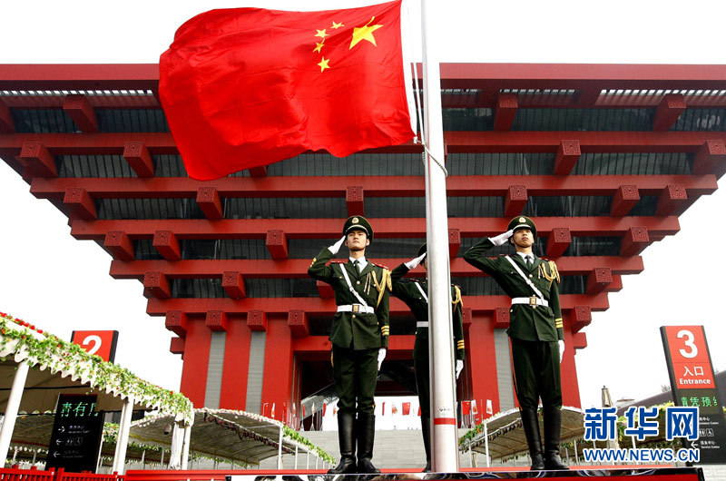Le drapeau national de la République Populaire de Chine est élevé devant le pavillon national à l'occasion de sa journée sur le site de l'Expo universelle de Shanghai, dans l'est de la Chine, aujourd'hui, à l'occasion du 61ème anniversaire de la fondation de la République Populaire de Chine. 3
