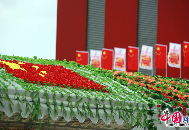 Fête nationale: l'Expo décorée à cette occasion 11