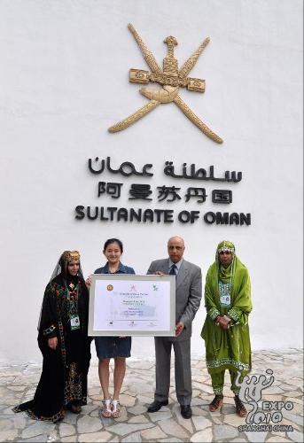 Le pavillon de l'Oman accueille son trois-millionième visiteur Zheng Rong (seconde en partant de la droite), originaire de Shenzhen, dans la province du Guangdong.