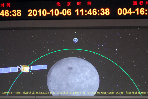 La deuxième sonde lunaire chinoise effectue son premier freinage