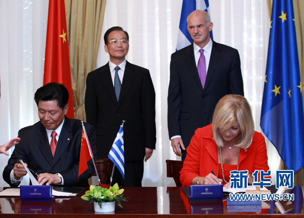 Signature de 13 accords entre la Chine et la Grèce