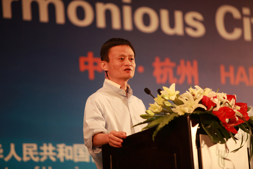 Ma Yun, PDG du groupe Alibaba, prononce un discours.