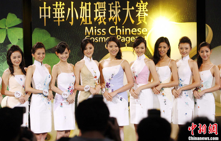 Les candidates au concours Miss Chinese à Hong Kong