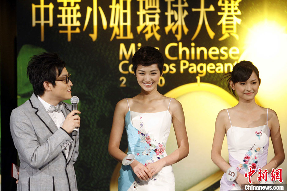 Les candidates au concours Miss Chinese à Hong Kong