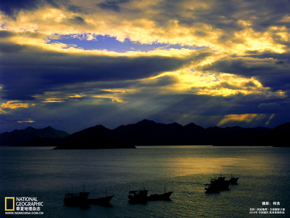 Les paysages les plus pittoresques de Chine sous l&apos;objectif des photographes 6