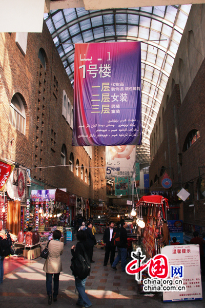 À ce jour, le bazar d'Urumqi est le plus grand du monde. (Photo : Zhang Zhichao)