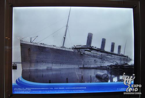 Exposition sur le Titanic