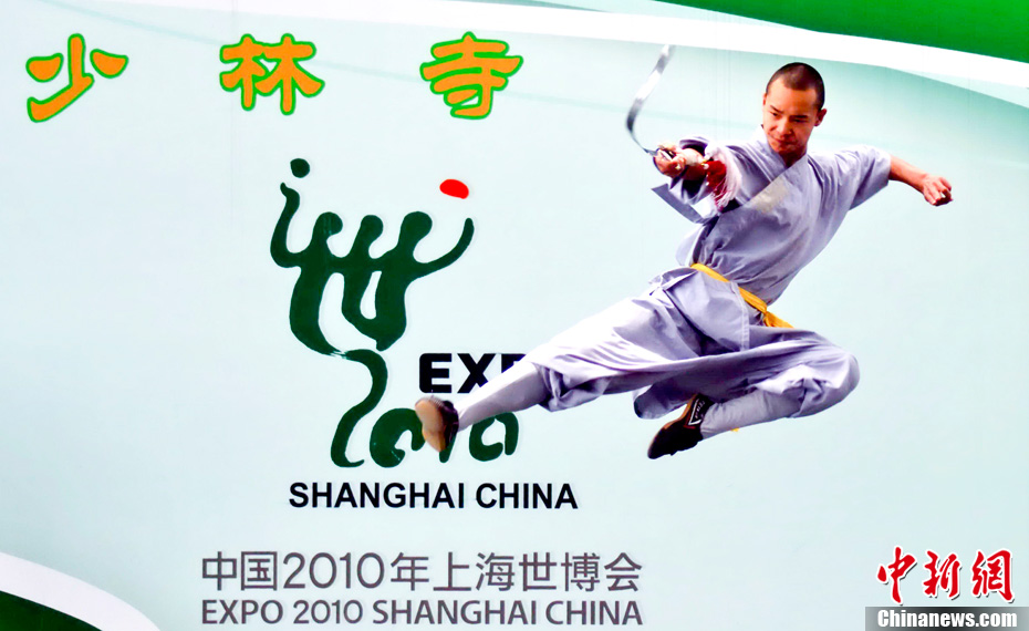 Rétrospective de l'Expo de Shanghai: Culture