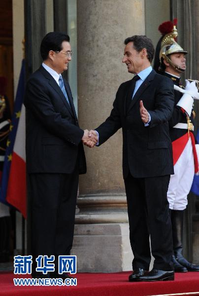 Entretien entre Hu Jintao et Nicolas Sarkozy à Paris