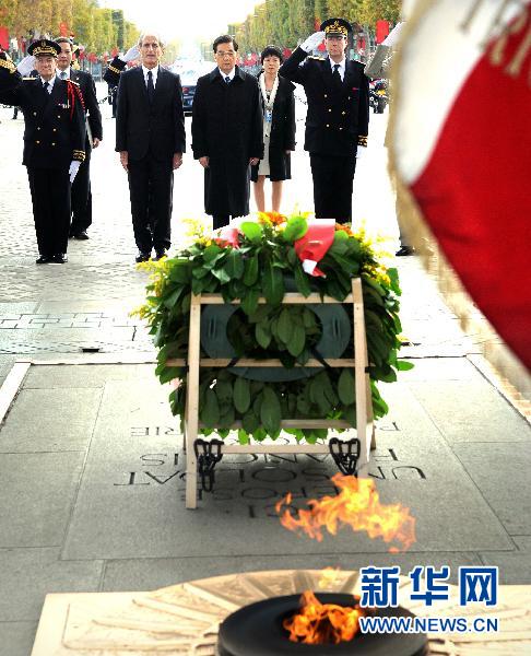 Le 5 novembre, le président chinois Hu Jintao s&apos;est rendu sur la tombe du Soldat inconnu à l&apos;Arc de Triomphe et a rencontré les vieux soldats français à l&apos;occasion de sa visite d&apos;Etats en France. 